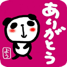 namae from sticker you sticker #12221872