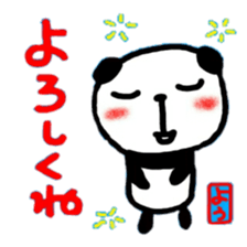 namae from sticker you sticker #12221874