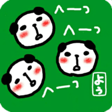 namae from sticker you sticker #12221877