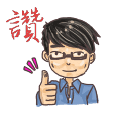 Write with Dr. Yehyeh everyday sticker #12221989