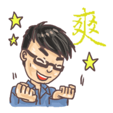 Write with Dr. Yehyeh everyday sticker #12221990
