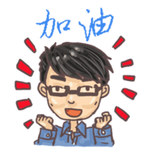 Write with Dr. Yehyeh everyday sticker #12221991