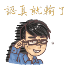 Write with Dr. Yehyeh everyday sticker #12221998