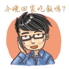 Write with Dr. Yehyeh everyday sticker #12222019