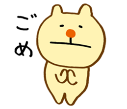 makumakuma sticker #12222024