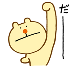 makumakuma sticker #12222030