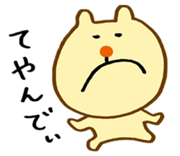 makumakuma sticker #12222031