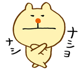 makumakuma sticker #12222032
