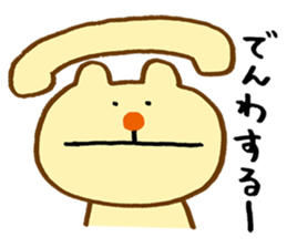 makumakuma sticker #12222055