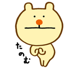 makumakuma sticker #12222058