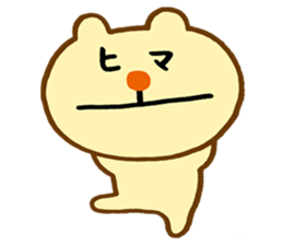 makumakuma sticker #12222059