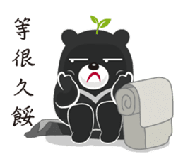 The Taiwan Bear Love Mountain Hiking sticker #12222065