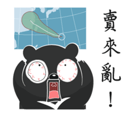 The Taiwan Bear Love Mountain Hiking sticker #12222066