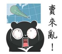 The Taiwan Bear Love Mountain Hiking sticker #12222066