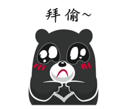 The Taiwan Bear Love Mountain Hiking sticker #12222068