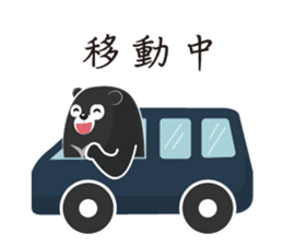 The Taiwan Bear Love Mountain Hiking sticker #12222081