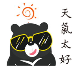 The Taiwan Bear Love Mountain Hiking sticker #12222088