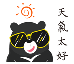 The Taiwan Bear Love Mountain Hiking sticker #12222088