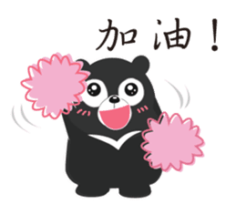 The Taiwan Bear Love Mountain Hiking sticker #12222089