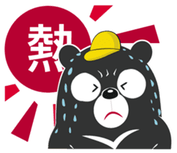 The Taiwan Bear Love Mountain Hiking sticker #12222091