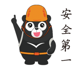 The Taiwan Bear Love Mountain Hiking sticker #12222096