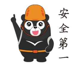 The Taiwan Bear Love Mountain Hiking sticker #12222096