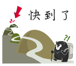 The Taiwan Bear Love Mountain Hiking sticker #12222099