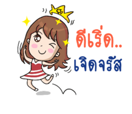 Nong Pla Tong Cute Girl sticker #12222131