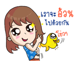 Nong Pla Tong Cute Girl sticker #12222144