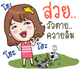 Nong Pla Tong Cute Girl sticker #12222146