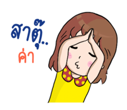 Nong Pla Tong Cute Girl sticker #12222147