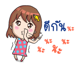 Nong Pla Tong Cute Girl sticker #12222150