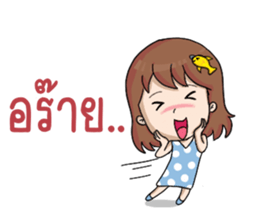 Nong Pla Tong Cute Girl sticker #12222153