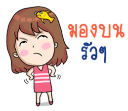 Nong Pla Tong Cute Girl sticker #12222154
