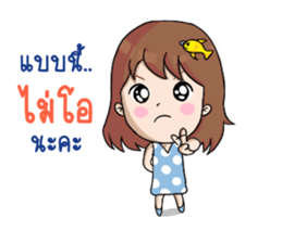 Nong Pla Tong Cute Girl sticker #12222156