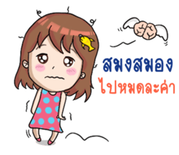 Nong Pla Tong Cute Girl sticker #12222163