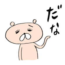 kuma-taro sticker #12222174