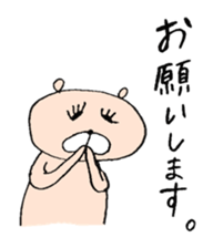 kuma-taro sticker #12222175