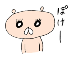 kuma-taro sticker #12222184