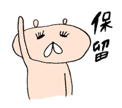 kuma-taro sticker #12222191