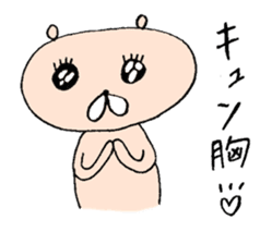 kuma-taro sticker #12222196