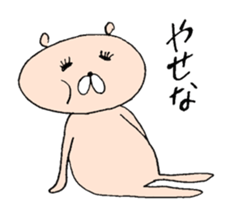 kuma-taro sticker #12222200