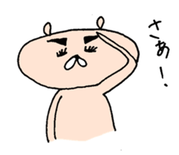 kuma-taro sticker #12222204