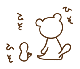 shiro&sabure sticker #12222239