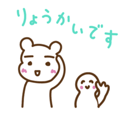 shiro&sabure sticker #12222245