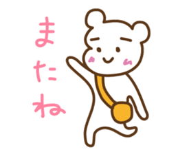 shiro&sabure sticker #12222254