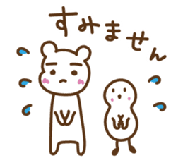 shiro&sabure sticker #12222255