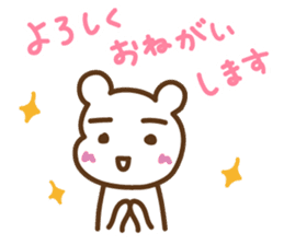 shiro&sabure sticker #12222263
