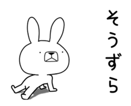 Dialect rabbit move[shizuoka] sticker #12222433