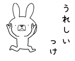 Dialect rabbit move[shizuoka] sticker #12222443